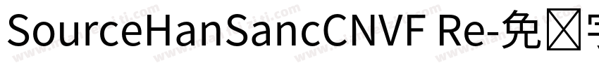 SourceHanSancCNVF Re字体转换